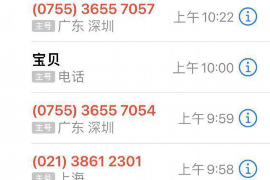 荣昌讨债公司成功追讨回批发货款50万成功案例