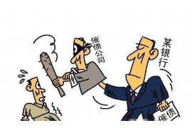 荣昌贷款清欠服务